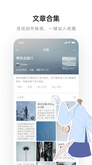 网易老福特app官方版截图3