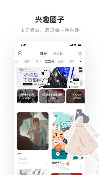 网易老福特app官方版截图4