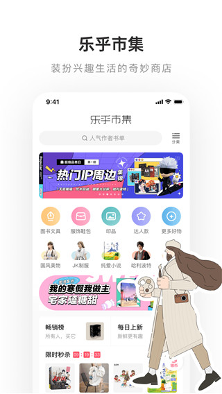 网易老福特app官方版截图5