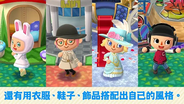 动物之森口袋露营国际服(Pocket Camp)截图3
