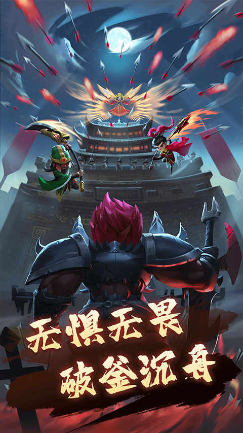 迷你军团九游版本截图3