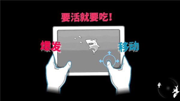 饥饿鲨世界国际服正版(Hungry Shark)截图5
