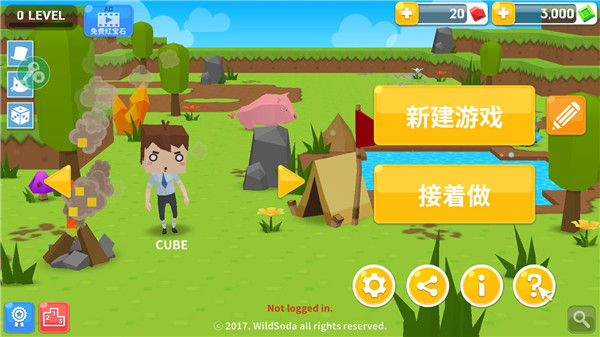 生存大世界中文版2025截图1