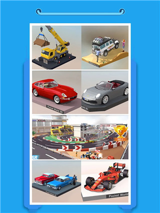 口袋世界3d最新版2025(Pocket World 3D)截图2