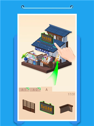 口袋世界3d最新版2025(Pocket World 3D)截图4