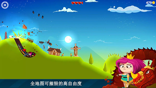 龙之丘1最新版(Dragon Hills)截图4