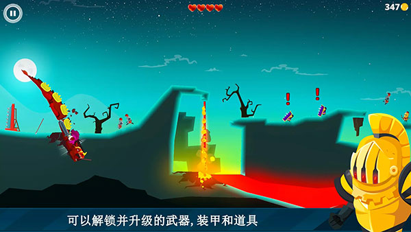 龙之丘1最新版(Dragon Hills)截图5