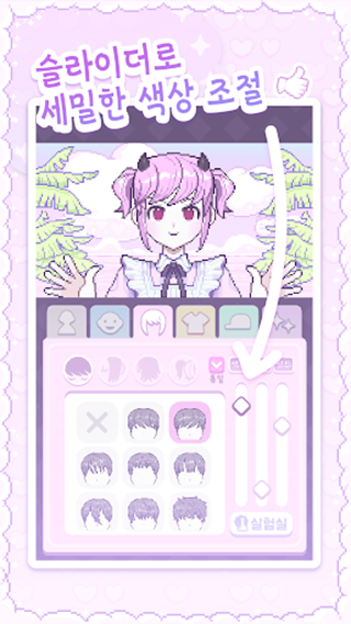 像素少女波卡最新版截图2