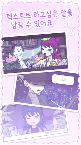 像素少女波卡最新版截图3