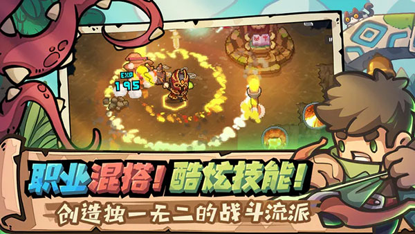 元气骑士新作安装包最新版本截图4