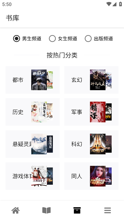 黑莓浏览器最新版截图3