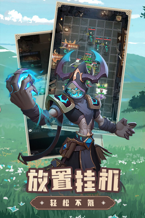 求和之路最新版截图2
