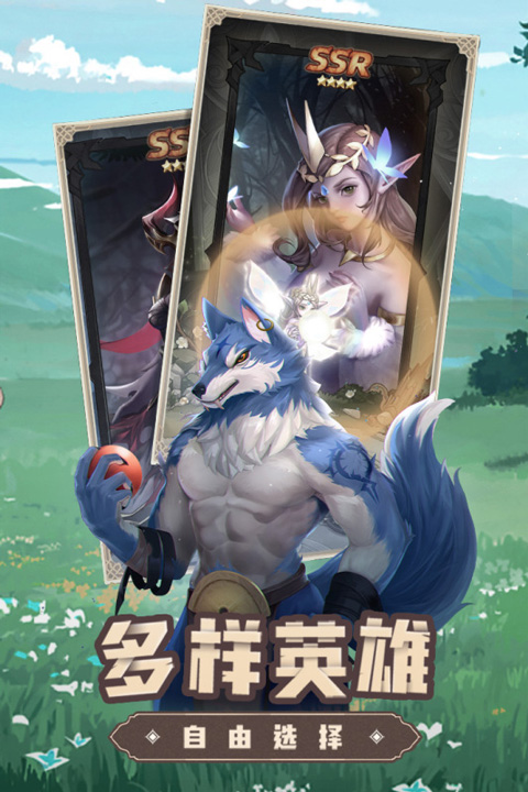 求和之路最新版截图4