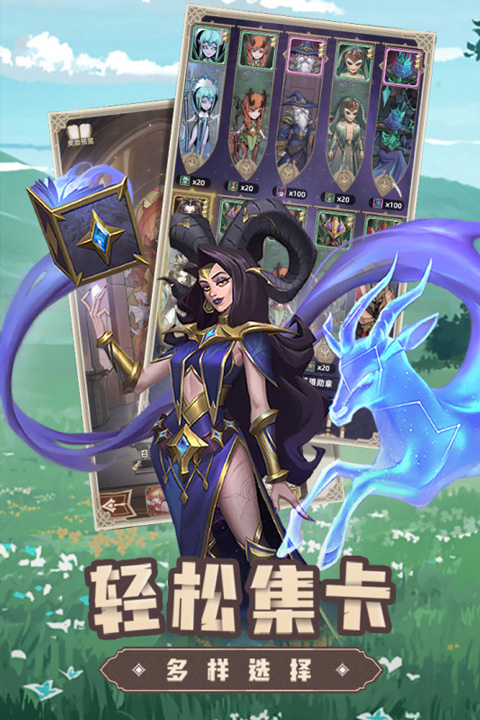 求和之路最新版截图5