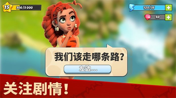 家庭岛正版(Family Island)截图2