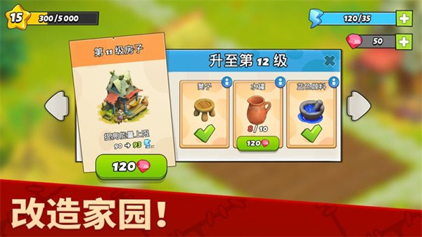 家庭岛正版(Family Island)截图3
