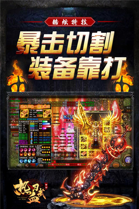 热血习武官方版截图1