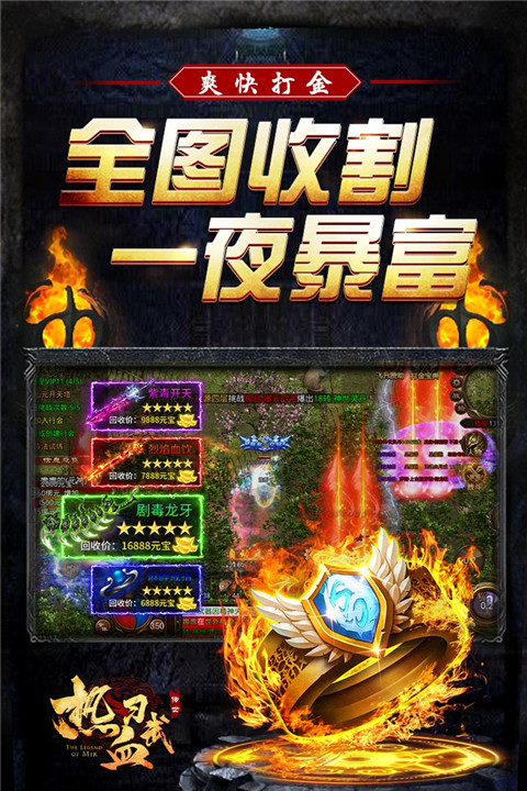 热血习武官方版截图2