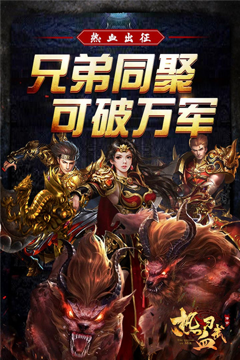 热血习武官方版截图3