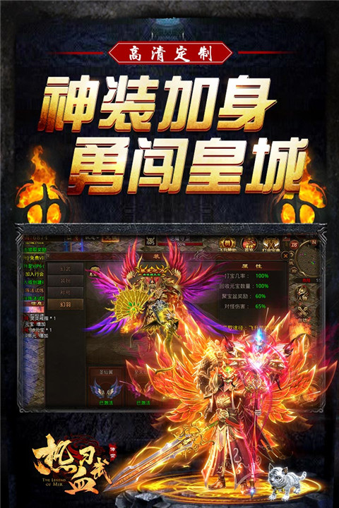 热血习武官方版截图5