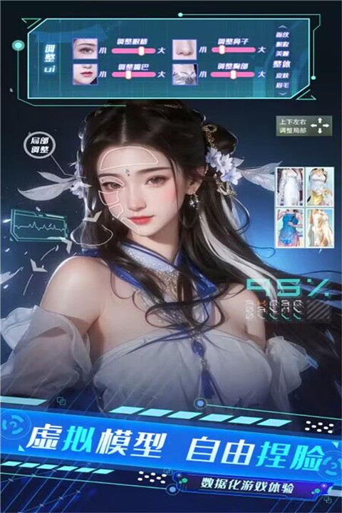 侠魂九游版截图1