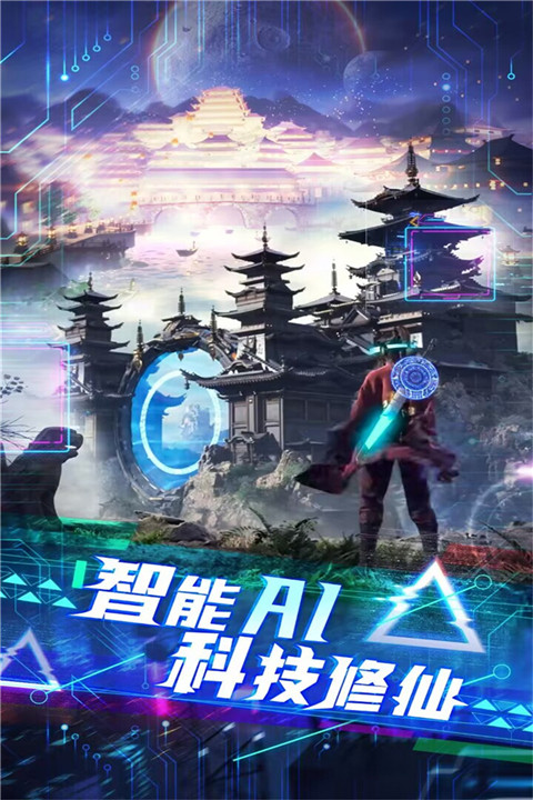 侠魂九游版截图4
