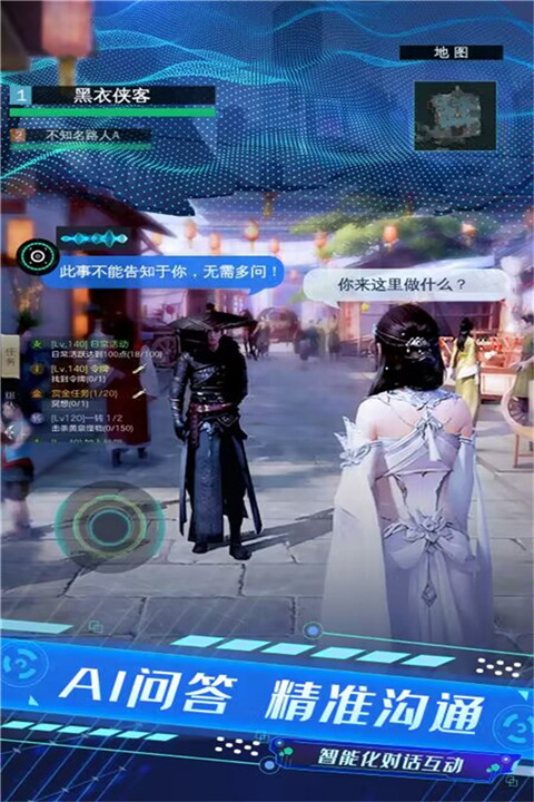 侠魂九游版截图5