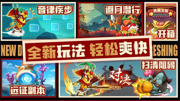 切菜达人官方版截图2
