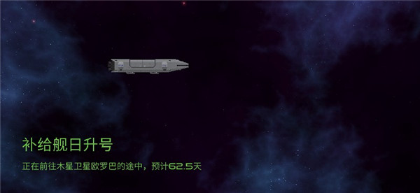 月球救援行动中文版截图2