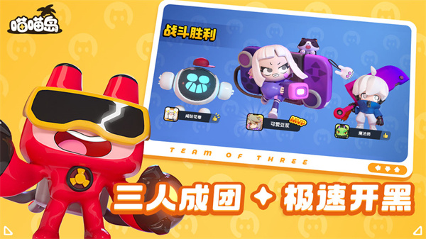 喵喵岛2025最新版截图5