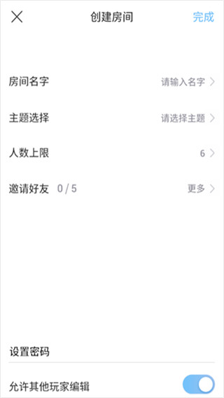 樱之次元最新版截图4