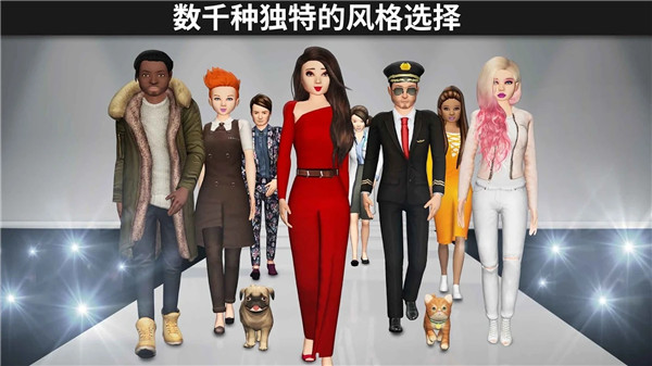 模拟生活3D虚拟世界中文最新版截图2