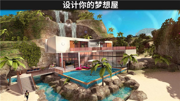 模拟生活3D虚拟世界中文最新版截图3