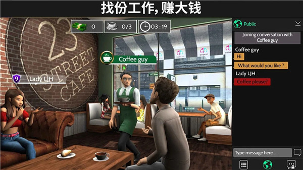 模拟生活3D虚拟世界中文最新版截图4