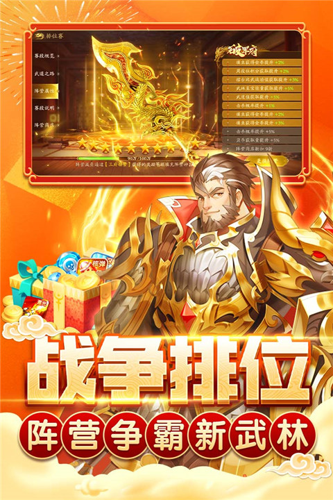 指尖捕鱼2025官方版截图1