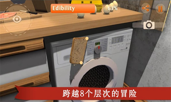 我是面包手机版截图1