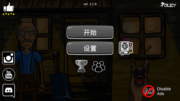 模拟老大爷手机版中文版截图2