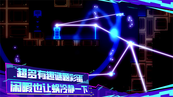 蜗了个趣官方最新版2025(will you snail)截图1