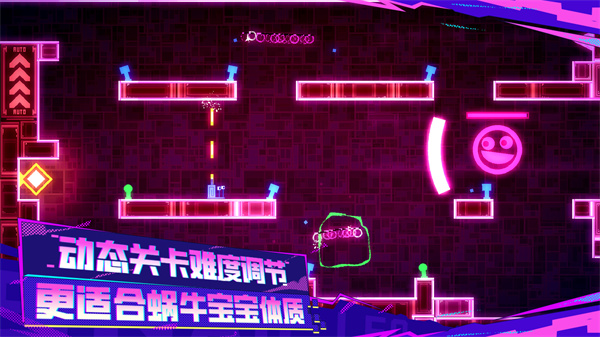 蜗了个趣官方最新版2025(will you snail)截图2