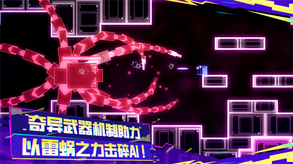 蜗了个趣官方最新版2025(will you snail)截图5