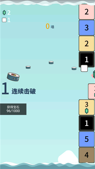 击退砖块游戏中文版截图5