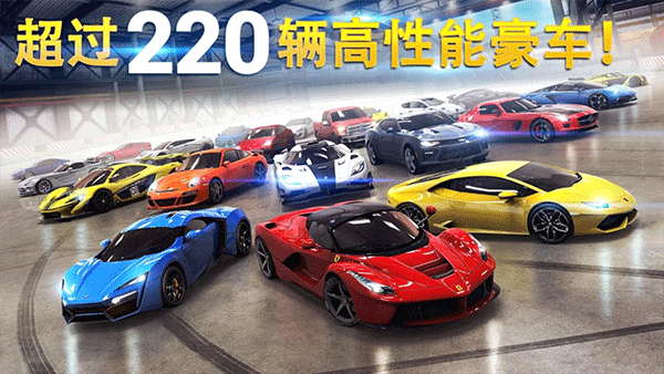 狂野飙车8高配版截图2