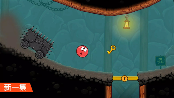 小红球4(red ball 4)最新版截图1