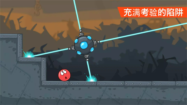 小红球4(red ball 4)最新版截图5