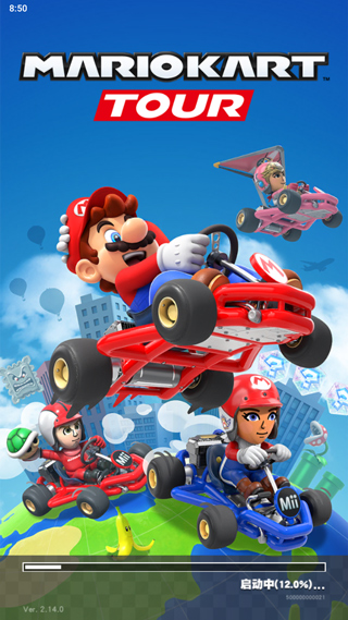 马里奥赛车巡回赛官方正版(Mario Kart Tour)截图1