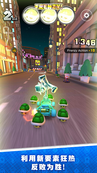 马里奥赛车巡回赛官方正版(Mario Kart Tour)截图3