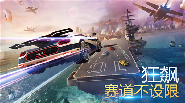 狂野飙车8国际服截图3
