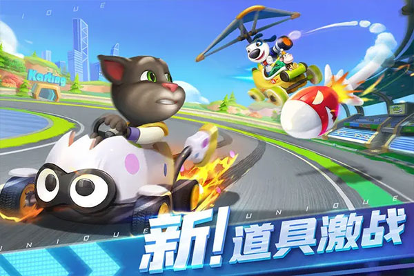 汤姆猫飞车应用宝版截图2