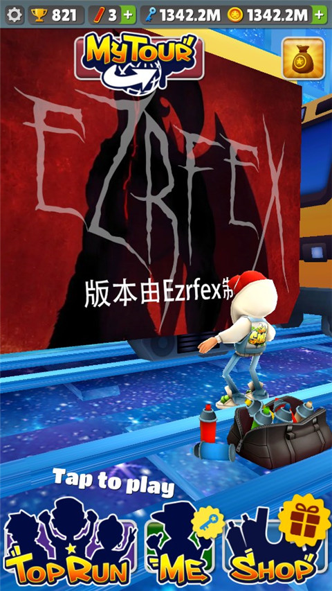 地铁跑酷ezrfex定制魔改版截图1
