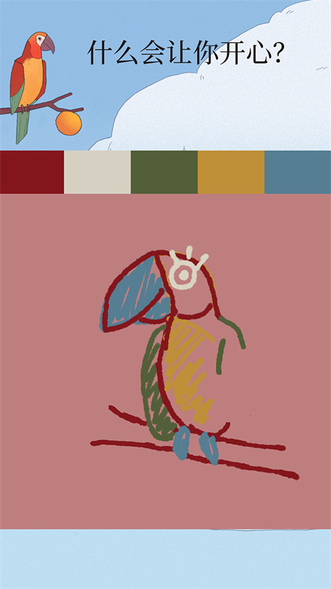 Bird Alone官方版截图1